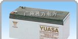 日本汤浅电池青海汤浅电池西藏汤浅电池