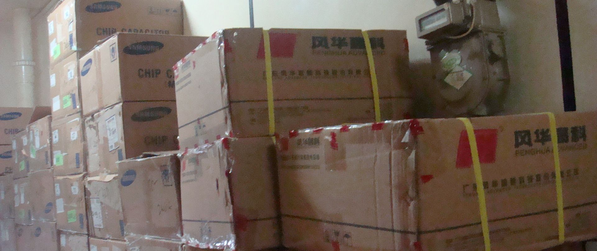 现货供应风华贴片电容0805F106M160NT