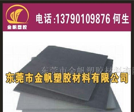 供应【进口合成石◣◥进口合成石板】