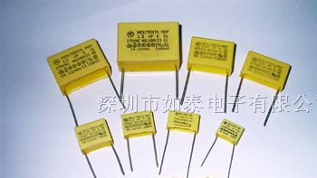 供应安规电容0.33UF/275V