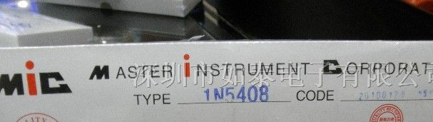 供应整流二极管1N5408