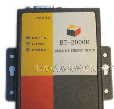 供应RS232转RJ45 232转以太网 232转TCP