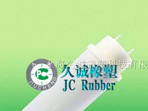 供应路边灯专用LED，道路高架路边灯LED灯管