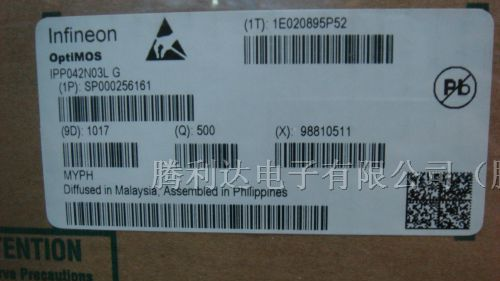 供应三极管IPP042N03LG