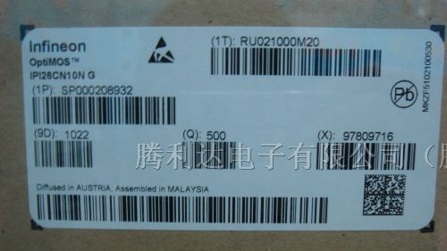 供应三极管IPI26CN10NG