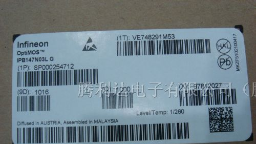 供应三极管IPB147N03LG