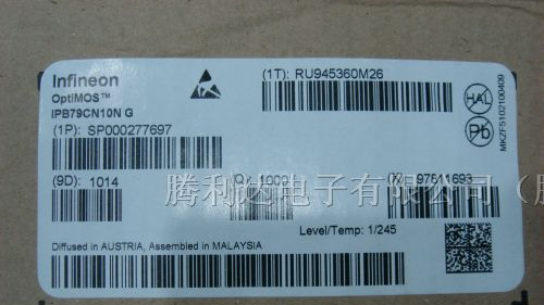供应三极管IPB79CN10NG
