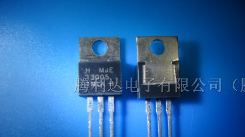 供应三极管HTC-13005