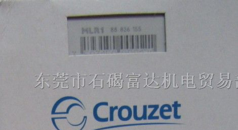 供应时间继电器MAR1