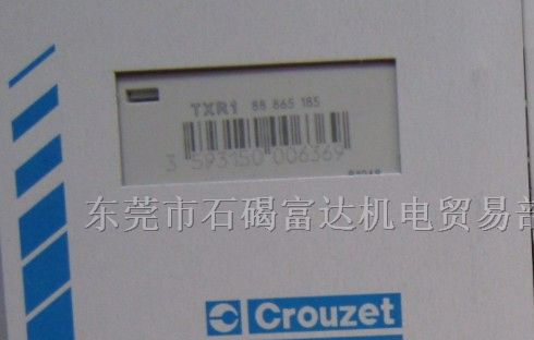 供应时间继电器TXR1