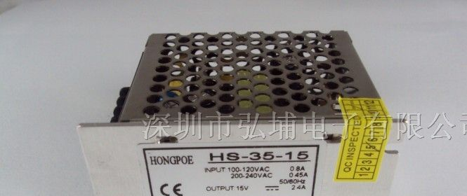 供应HS-35W 15V2.4A开关电源 工业 LED灯带专用 软灯条