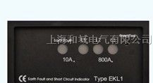 供应EKl1面板型故障指示器(图)