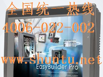 威纶通eMT3105P人机界面CAN bus支持CANopen协议触摸屏