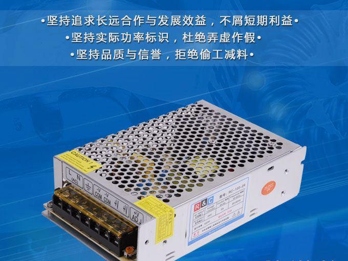 生产适配器电源,稳压电源,LED电源,深圳开关电源厂家