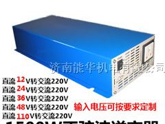 供应DC110V转AC220V逆变器|铁路逆变电源|电源逆变器|