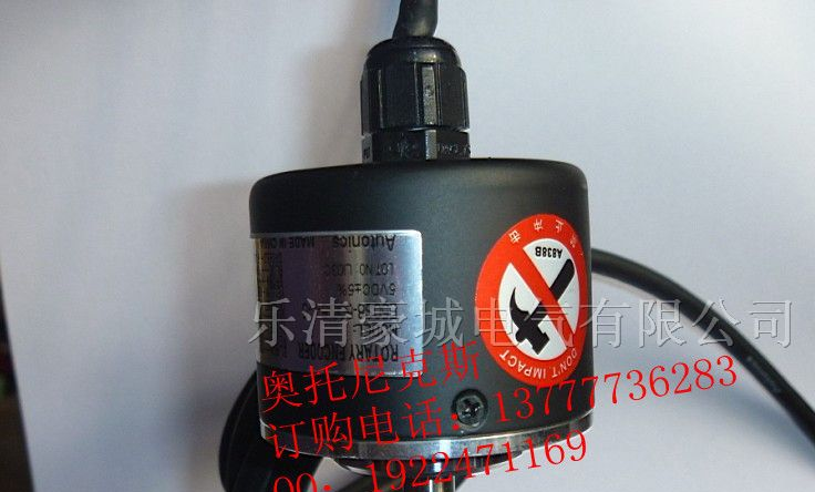 供应E50S8-3600-4-L增量式旋转编码器奥托尼克斯