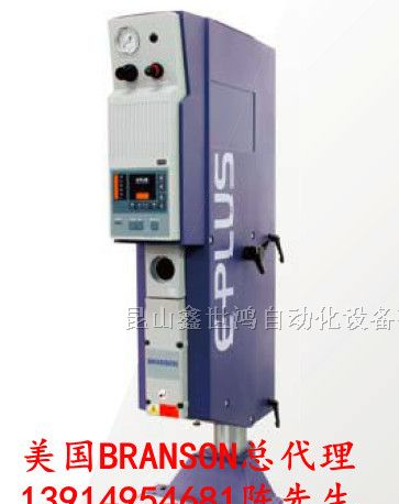 供应上海超声波焊接机