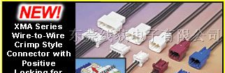 供应现货JST连接器PHDR-20VS