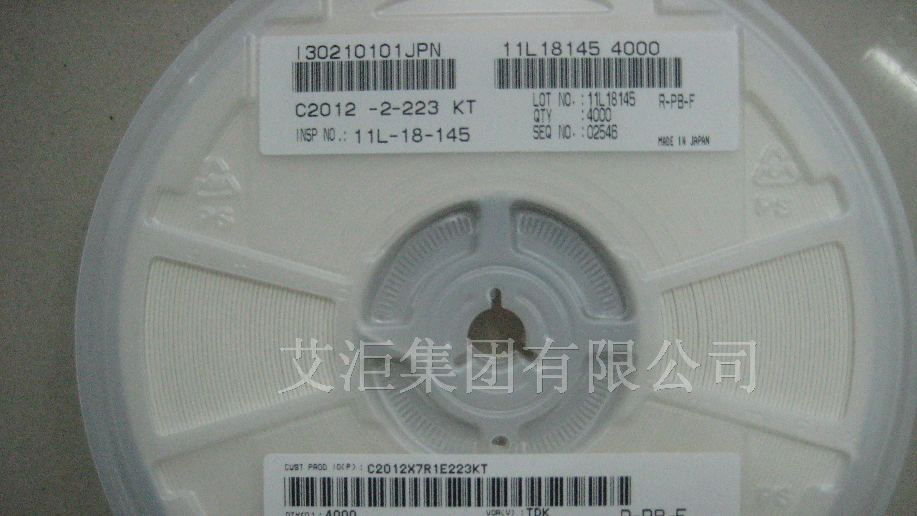 供应贴片电容