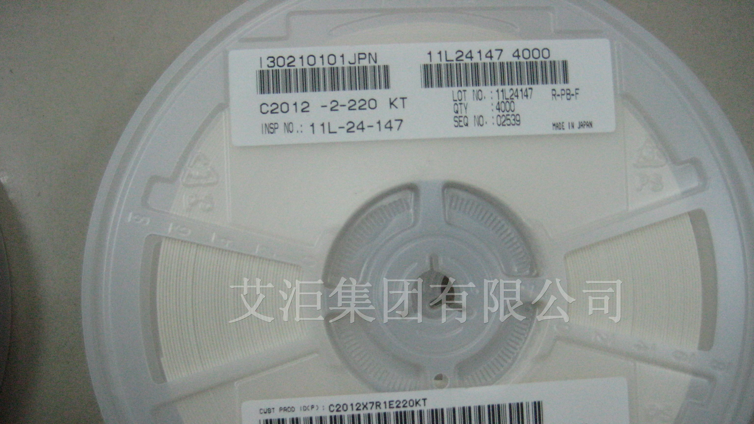 供应贴片电容