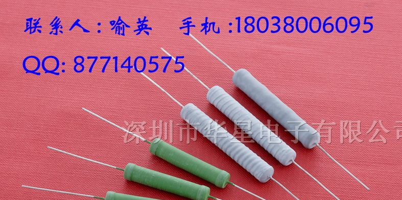 供应大功率耐冲击线绕电阻10W 0.1欧-50K欧