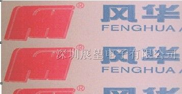 供应1206 24PF贴片电容