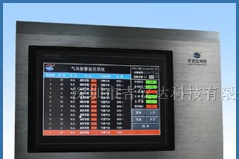 供应甲烷可燃气体报警器
