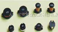 供应CDRH 4D14 贴片电感 SMD电感 带屏蔽电感
