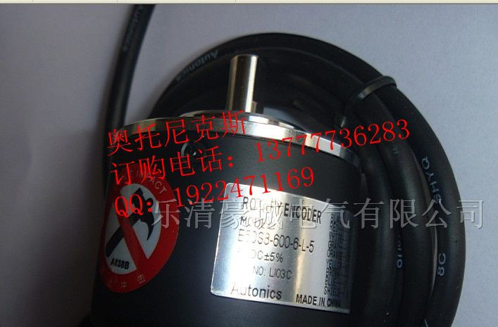 供应E40S6-60-3-1-24奥托尼克斯Autonic编码器