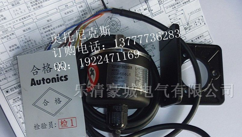 供应E50S8-100-4-L增量式旋转编码器奥托尼克斯