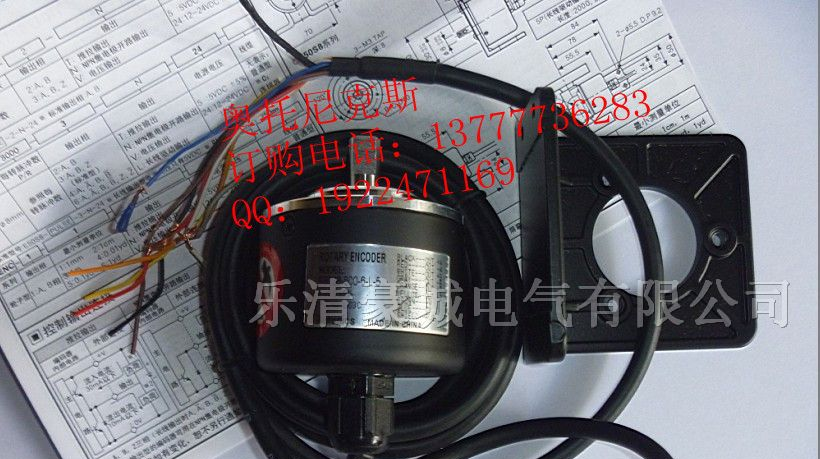 供应E50S8-200-4-L增量式旋转编码器奥托尼克斯