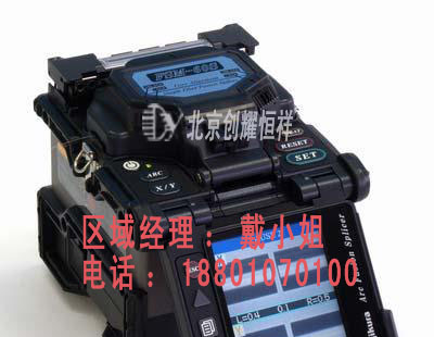 FSM-60S光纤熔接机