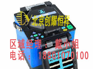 南京吉隆280光纤熔接机