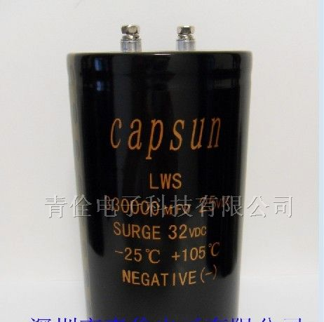 UPS电源电容  承诺使用11年