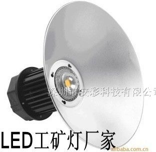 供应120w工矿灯120wled工矿灯兰州LED工矿灯