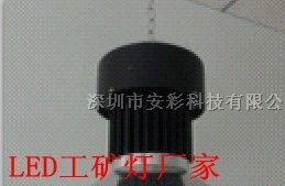 供应60wLED工矿灯60w工矿灯北京LED工矿灯