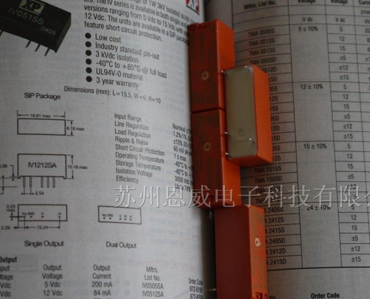 供应现货TYCO继电器3-1393224-3