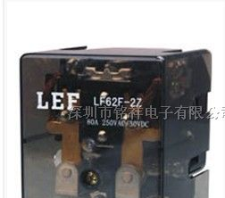 供应深圳丽福(LEF)通用大功率继电器JQX-62F-2Z