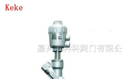 供应KST-46法兰式气动角座阀科科阀门角座阀系列