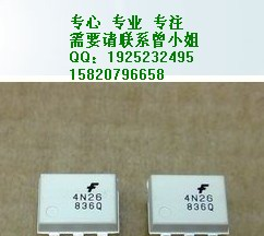 集成电路4N26