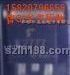 集成电路2SK2777