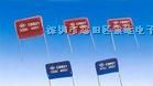 供应CBB81金属化聚丙烯膜高压电容器 103/1000V