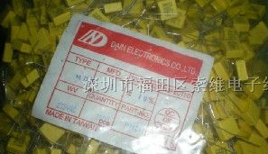 供应X2-MKP 金属化聚丙烯膜抗干扰电容器 104/275VAC