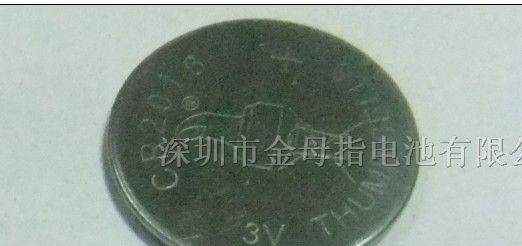供应CR2016纽扣电池价格，CR2016纽扣电池生产厂家