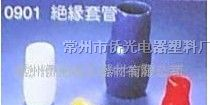 PVC绝缘软套管