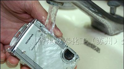 供应三防漆 防潮油 防潮漆 防潮剂 电子线路板保护漆