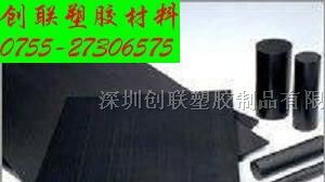 供应防静电尼龙棒///黑色防静电尼龙板