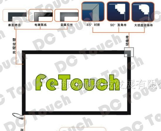 42寸触摸屏多点触摸屏