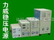交流稳压器|家用交流稳压器|交流稳压器价格