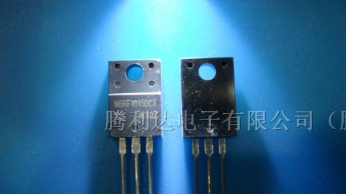 供应三极管MBRF10150CT